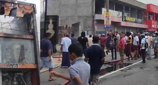 வர்த்தக நிலையத்தில் பரவிய தீ